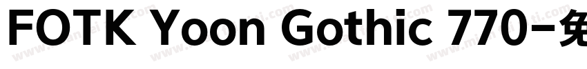 FOTK Yoon Gothic 770字体转换